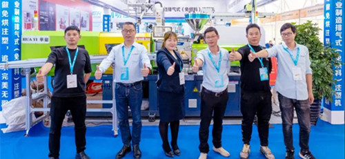 The 19th Wenzhou International glasses exhibition was held in full dress, and Huayi machinery took you to the bottom of your eyes!