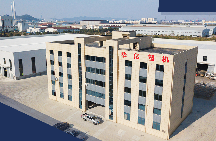Zhejiang Zhoushan Huayi Machinery Manufacturing Co.,LTD.